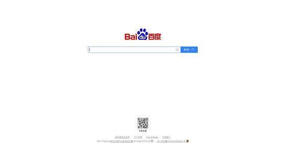 Baidu, der chinesische Suchmaschinengigant und was in der aktuellen Woche wichtig wird